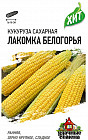 Семена. Кукуруза сахарная «Лакомка Белогорья», 5 г