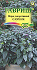 Семена. Перец декоративный «Озорник», 5 шт