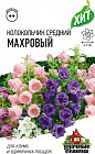 Семена. Колокольчик средний «Махровый», 0,05 г