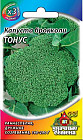 Семена. Капуста брокколи «Тонус», 0,5 г