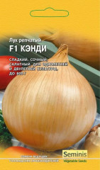 Лук репчатый «Кэнди F1», 0,2 г