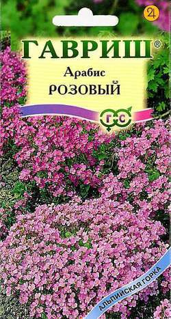 Семена. Арабис «Розовый», 0,1 г
