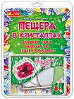 Набор для экспериментов «Рубиновый кварц»