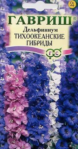 Семена. Дельфиниум «Тихоокеанские гибриды», (смесь), 0,1г