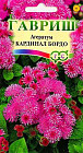 Семена. Агератум «Кардинал бордо», 0,1 г