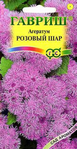Семена. Агератум «Розовый шар», 0,1 г