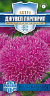 Семена. Астра «Джувел Пурпурит» игольчато-коготковая, 0,1 г