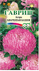 Семена. Астра «Кварцевая башня», 0,1 г