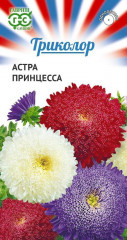 Семена. Астра «Принцесса», (смесь), 0,3 г