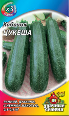 Кабачок «Цукеша», 1,5 г