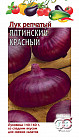 Семена. Лук репчатый «Ялтинский красный», 0,5 г