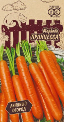 Морковь «Принцесса», 2 г