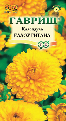Семена. Календула «Еллоу Гитана», 0,5 г