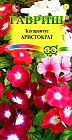 Семена. Катарантус «Аристократ», 0,01 г
