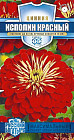 Семена. Цинния «Исполин красный», 0,3 г