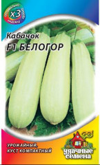 Кабачок «Белогор F1», 1,5 г