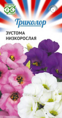 Эустома низкорослая, смесь, 9 шт