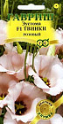 Семена. Эустома «Твинки розовый F1», 5 шт