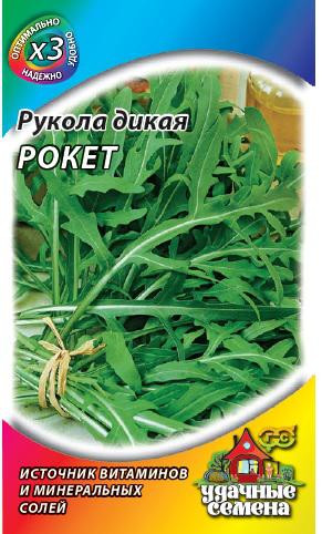 Индау (двурядник, рукола) дикая «Рокет», 0,5 г