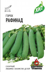Горох сахарный «Рафинад», 6 г