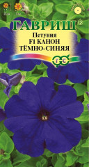 Петуния «Канон Темно-синяя F1»