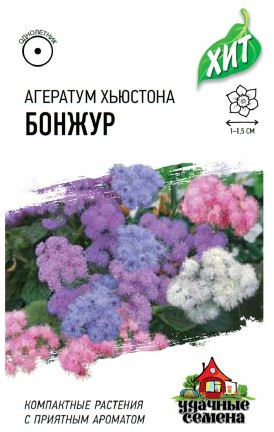 Агератум «Бонжур», смесь, 0,05 г