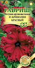 Семена. Петуния «Кринолин красный F1», 5 шт