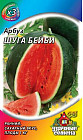 Семена. Арбуз «Шуга Бейби», 1 г