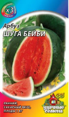 Арбуз «Шуга Бейби», 1 г