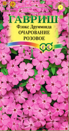 Флокс «Очарование розовое», 0,05 г