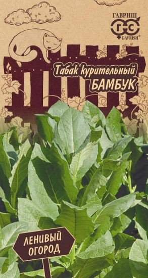 Табак курительный «Бамбук», 0,01 г