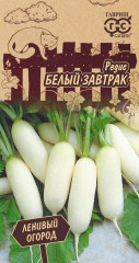 Редис «Белый завтрак», 2 г
