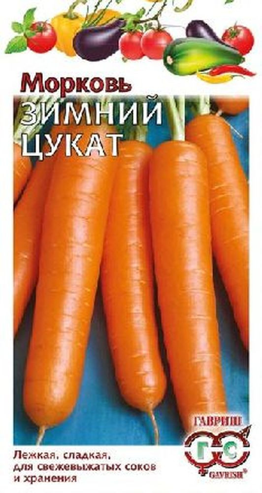 Семена. Морковь на ленте «Зимний цукат», 8 м | Семена на ленте | Гавриш