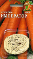 Морковь на ленте «Император», 8 м