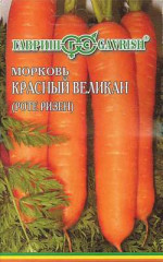 Морковь на ленте «Красный великан (Роте Ризен)», 8 м