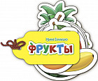 Обо всем на свете. Фрукты