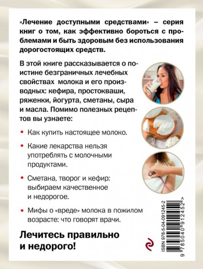 Кашель и боли в суставах диспластические изменения коленных суставов