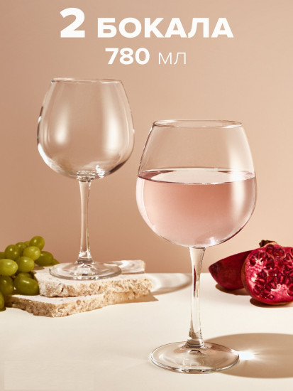 Набор бокалов «Enoteca»