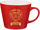 Кружка (400 мл)