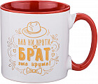 Кружка (400 мл)