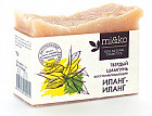иланг-иланг