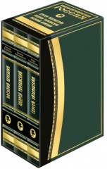 Кинематографическая Россия (комплект из 3 книг)