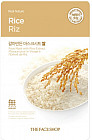Маска для лица тканевая «Rice Face Mask» с экстрактом риса