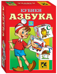 Набор из 12 кубиков «Азбука»