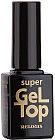 Верхнее покрытие для ногтей «Super Gel Top»