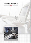 Книга учёта в клетку (80 листов формата А4) «Office Line»