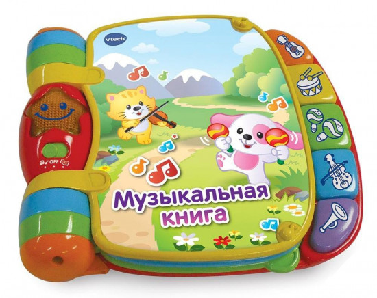 Музыкальная книга