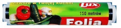 Фольга алюминиевая