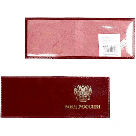 Обложка для документов