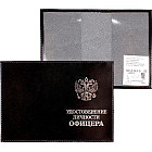 черный